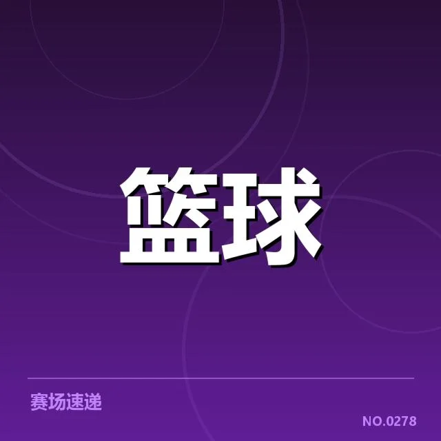 总决赛关键球背后，球队战术调整与关键球员表现的深层关联